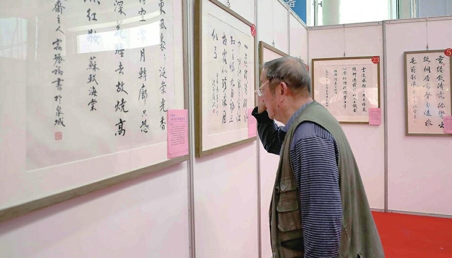 康博会今天上演“最后的疯狂”:名家书法零元起拍竞买 红木家具低至不到五折