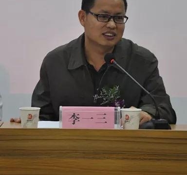 孝感市中国画学会成立