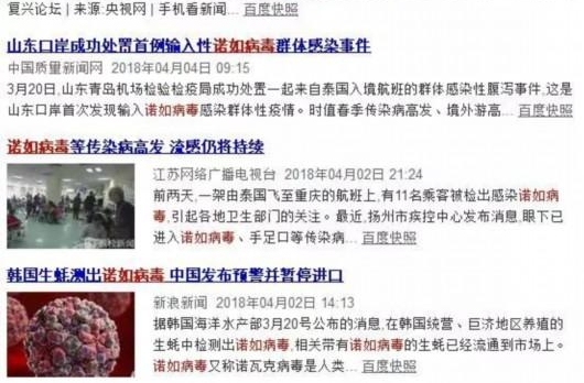 湖北发现诺如病毒病例!如果出现这些症状要注意