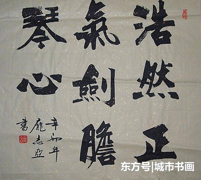名家孙伯翔的入室弟子,魏欧派书法创始人,书作有魏欧风骨!