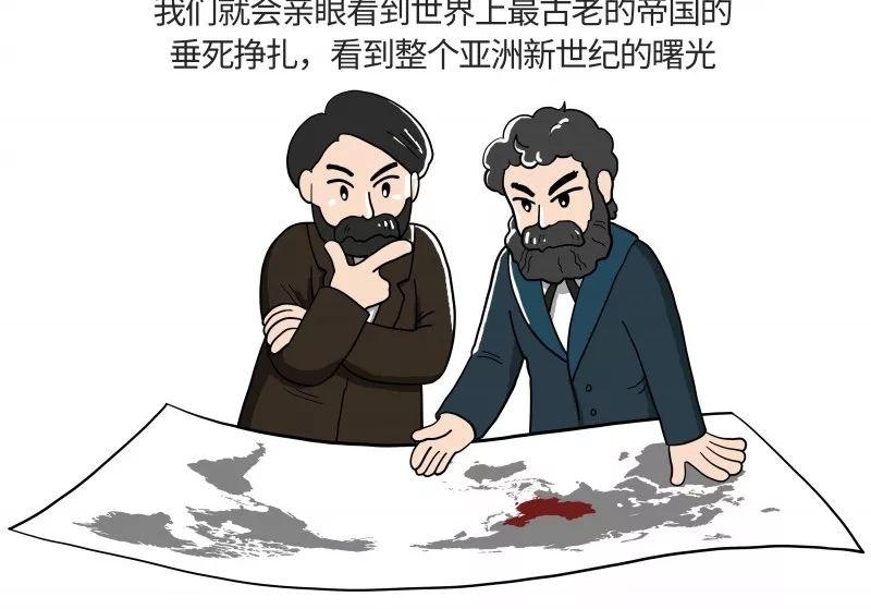指点江山论中国——给90后讲讲马克思(十一)