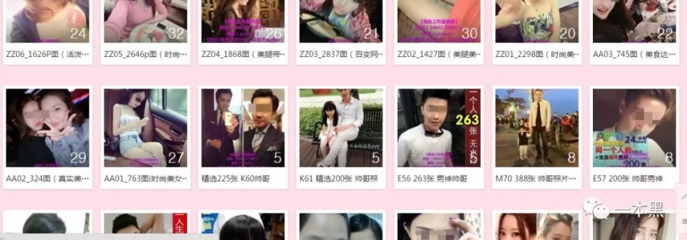 ������Ȧ��˽��ҪС�� �����������Ƭ���뼸ʮ��