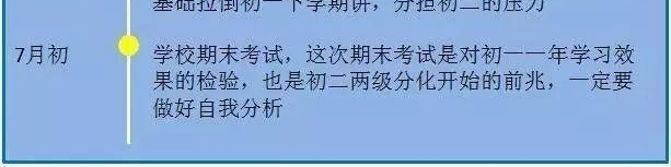 �����������ѧ��ѧϰ�滮��һ�������ӿ���������Ҫ��