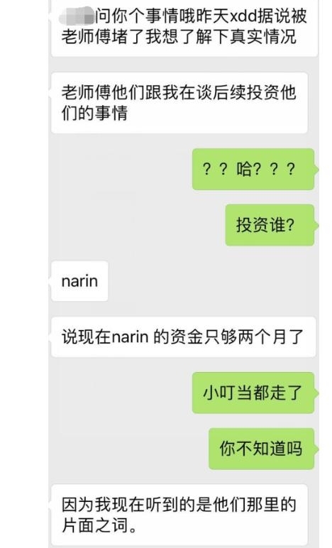 ����������XDD΢�����Ļ�Ӧ�������� ����·�ˣ�