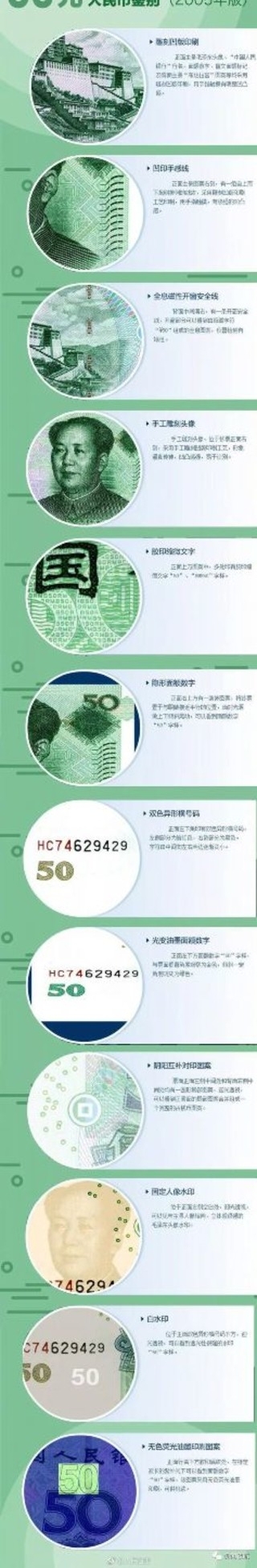 �鳮���������Ǯ��Ȼ＂��＂��Ǯ ������¾���һĻ
