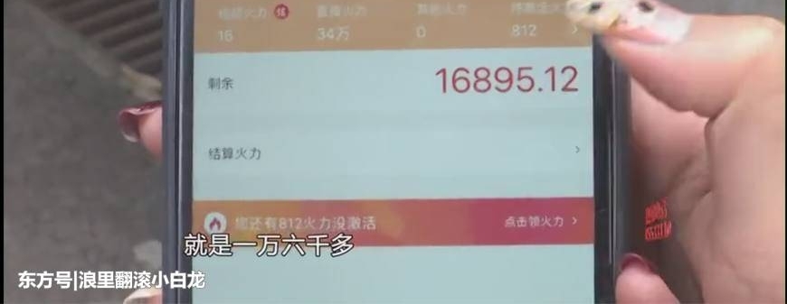 Ů������н���ӱ�����ۣ���¶ֱ������Ϊ��֪��һ��