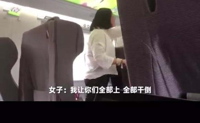 一女子在高铁上直播说日语,装日本人怒怼乘客!