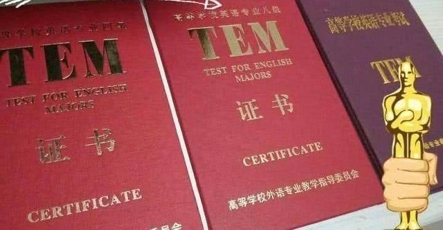 大学生考取这4大证书最值钱,也最吃香,毕业不怕失业!