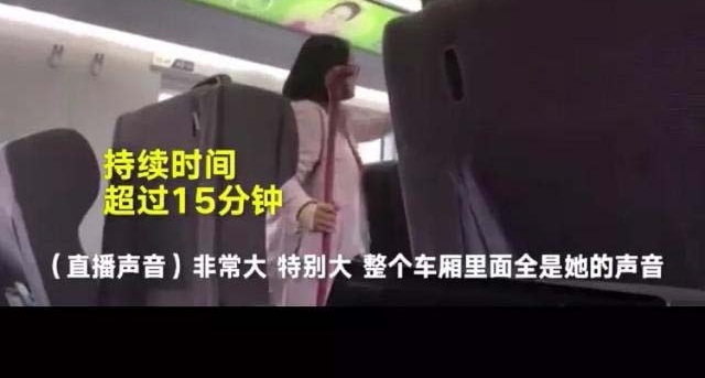 一女子在高铁上直播说日语,装日本人怒怼乘客!