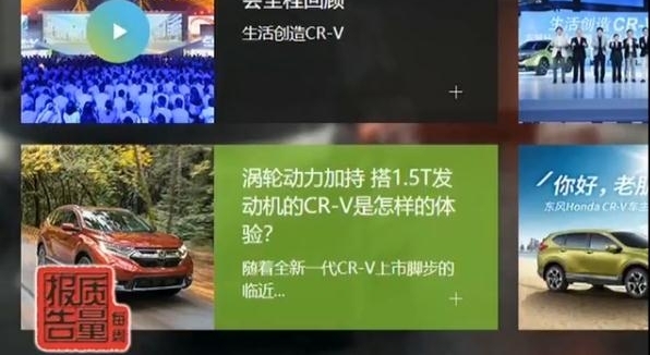 �����عⶫ�籾��CR-V����������������˷�����