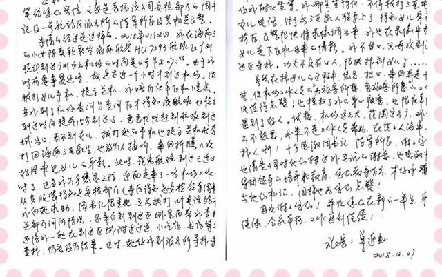 ����á�������񡱸����¶ȣ����Ǹ�����ů�ĵĽ��