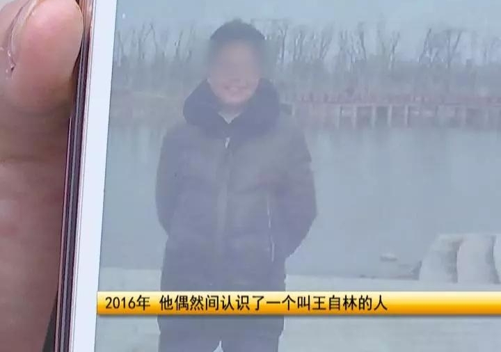 男子与锛偼?杲伙紓合租后被劝办6张卡 2年后欠款40万
