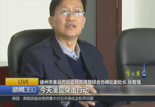 徐州部分市场存在瘦肉精羊肉 爱撸羊肉串的来看看!