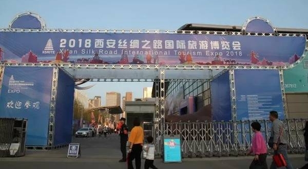 2018西安丝绸之路国际旅游博览会召开在即,小编带您一探究竟