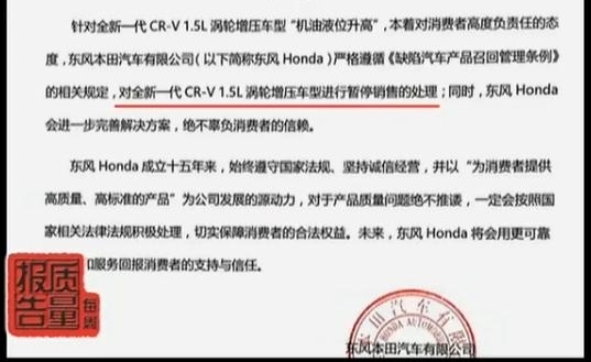 �����عⶫ�籾��CR-V����������������˷�����