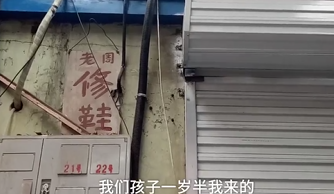 �����Ǯ��Ҫ��8Ѯ������Ь������׬��Ǯ���Ծ��У��˿Ͷ��ӱ���