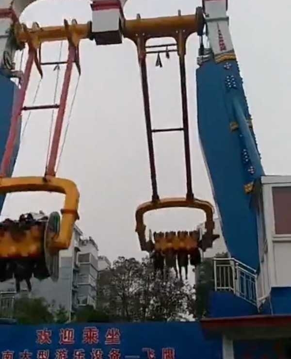 ������ʩ��ȫ�������� ���Ӹ߿ձ�˦��׹��
