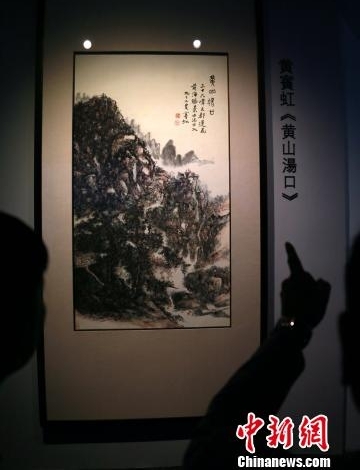 ��11���й���Ϋ������չ�ῪĻ �Ž񶥼��黭���Ҿ�Ʒ����