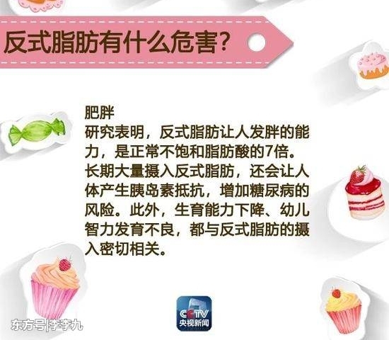这种物质每年致死50万人 你常吃的这些食物里都有