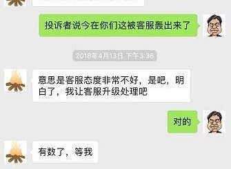 �ε�˾����Ӽ�û̸£ ˺���˿��·�˳�߾޶����