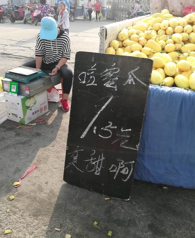 2018.05.28��ɽ�����ݱ�԰���У�����۸����ǣ�ˮ���Ƚϱ���