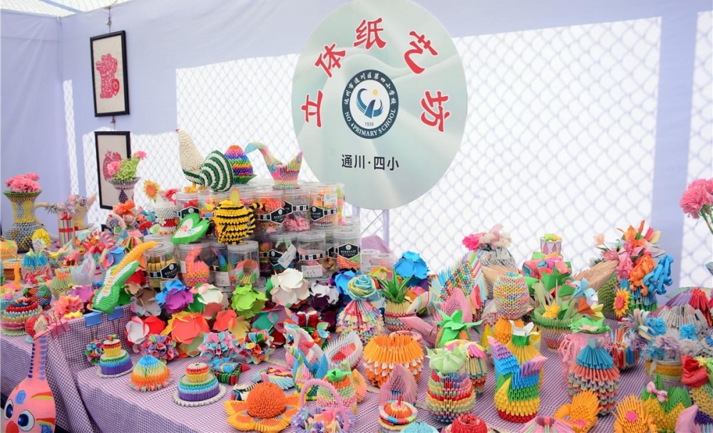 达州市第九届中小学生艺术节艺术工作坊、艺术作品展评