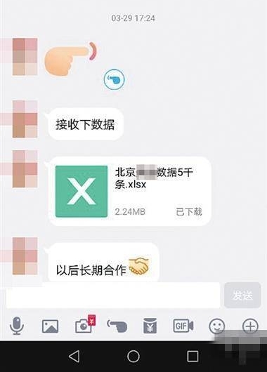 �������ã���ĸ�����˽������������й¶����������0.1Ԫ����