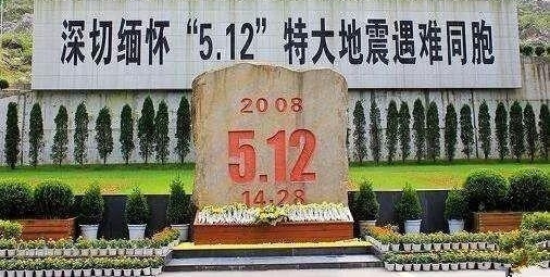 �ᱼ������ص�2008��5��12��14ʱ28��04��......