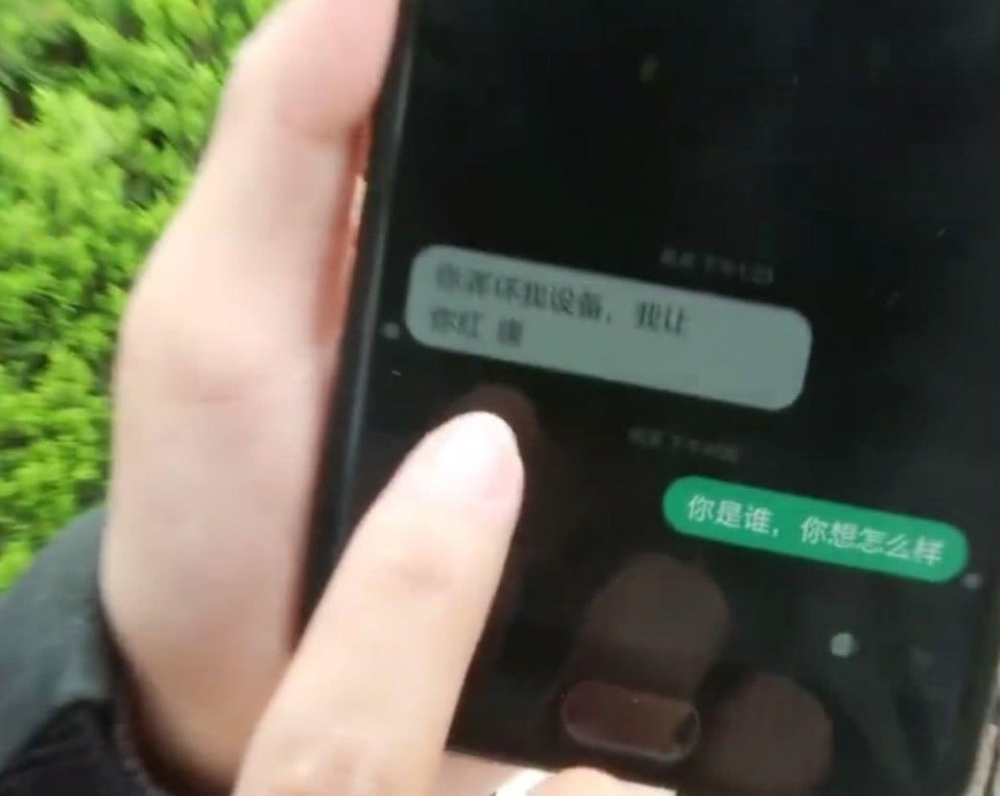 实拍:西安顾客豪华酒店内住宿,不仅被录像而且收到短信威胁!