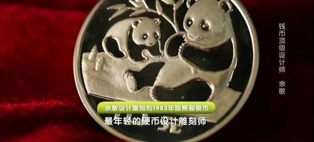 ��λ�й��˻���ˡ�Ǯ�Ұ�˹�����������ɾͽ���