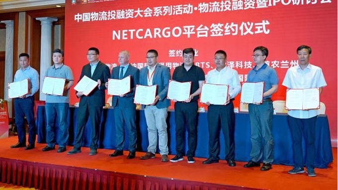 白俄通关务服务系统正式上线 ——中白两国多家企业携手助力“一带一路”