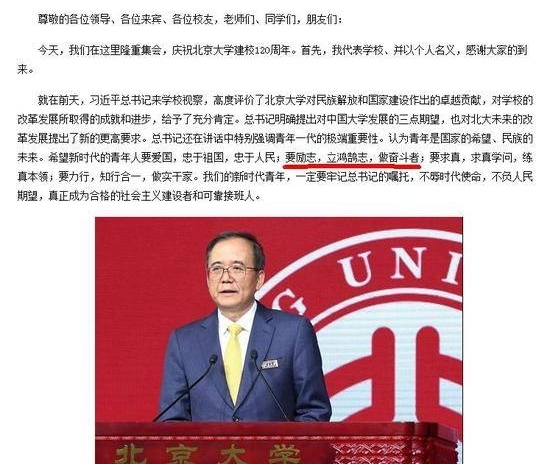 ����У����Ǹ����������������ɡ�hong hao��