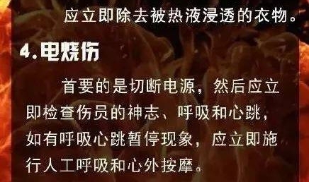 ��������ƿͻȻ��ը�����ˡ���������ע�ⲻҪ��������
