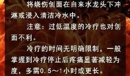��������ƿͻȻ��ը�����ˡ���������ע�ⲻҪ��������