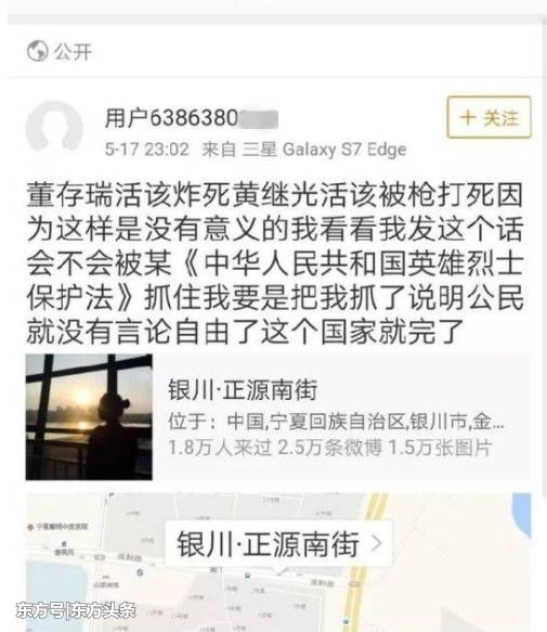 ���ӳƶ�����Ƽ̹�������û�����塱����Ȼ����������ұ��̾�