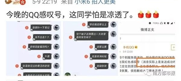 QQ���Ϸ���Ϣ��̾�ţ������С��˵���ͷ� ����ľ���˵���ͳ�