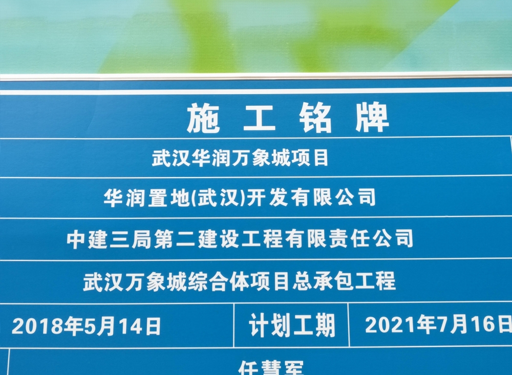 �人�������ӵĴ��ƹ������ģ������ʩ����չ