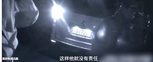 滴滴顺风车司机要求加价被乘客投诉,竟拳打乘客