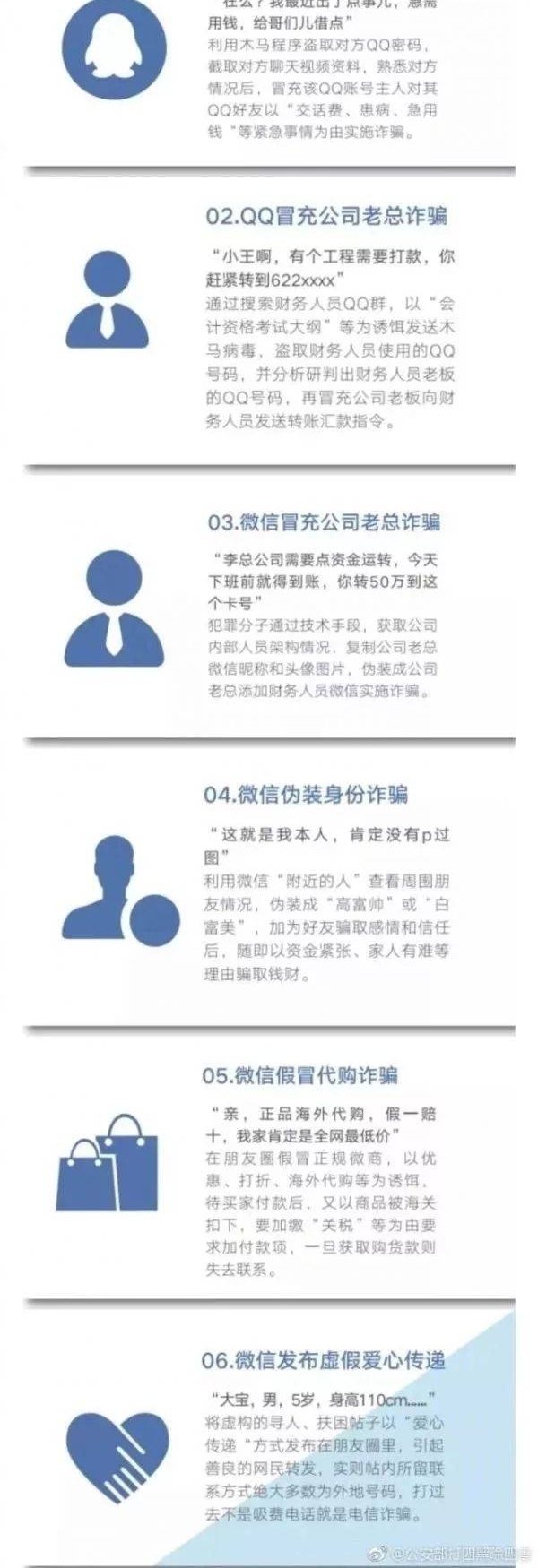 内幕消息!男子炒股投2万赚1500,再投10万,结果......