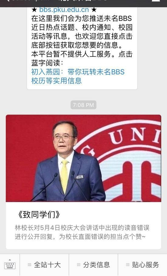 ����У����Ǹ����������������ɡ�hong hao��