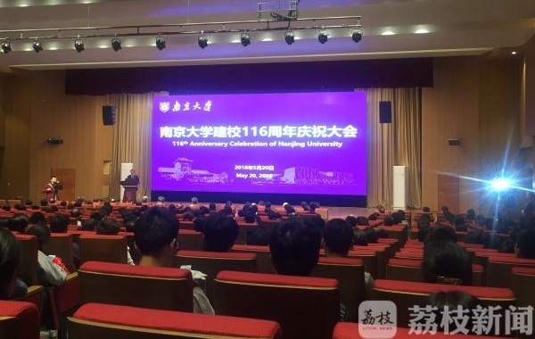 �Ͼ���ѧ116�������� �봨�����Ҵ����������������5.20���
