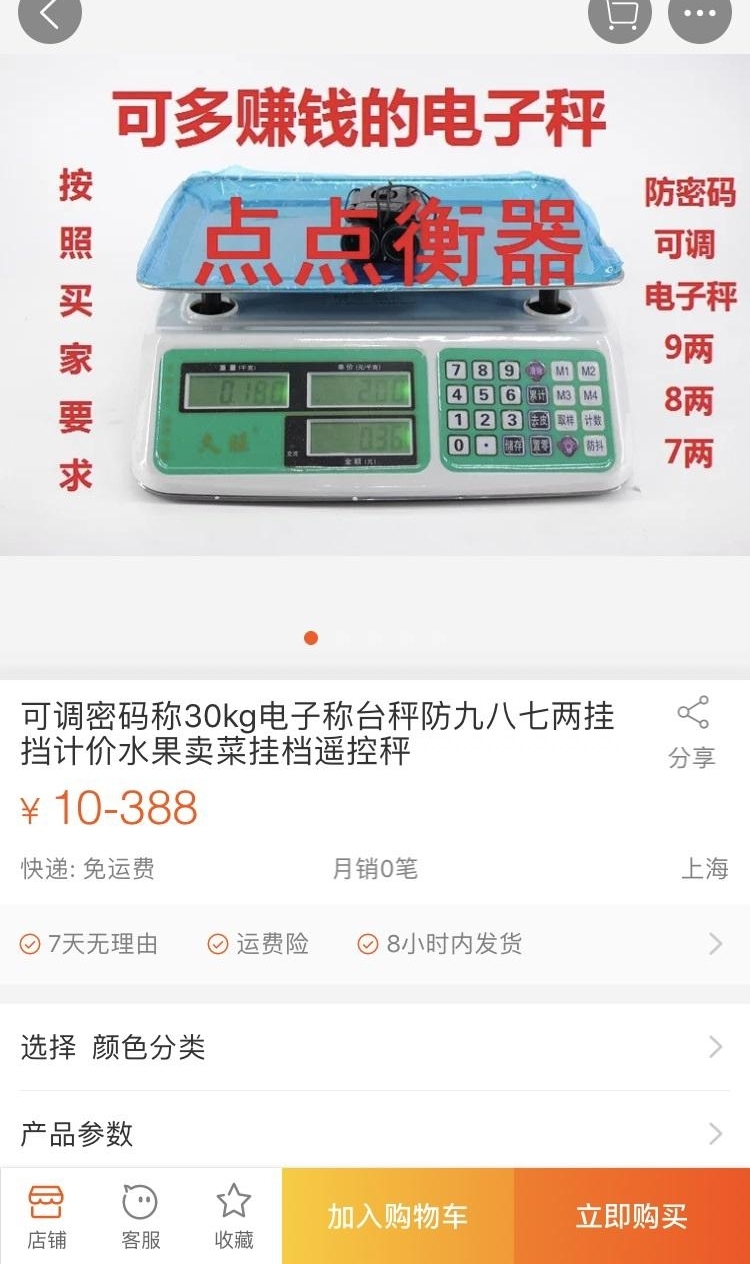 ����ƽ̨��Ȼ����＂�ڳ�＂:����ƽ̨�����ͬ����