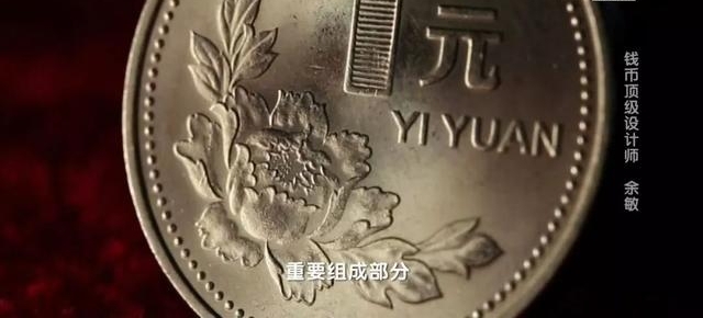 ��λ�й��˻���ˡ�Ǯ�Ұ�˹�����������ɾͽ���