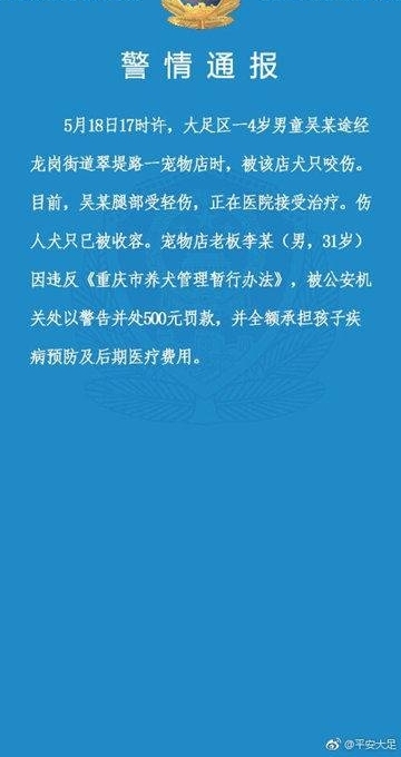 ����4��ͯ��˩�����е��ı���Ȯҧס�ȣ����˾�����ҽԺ����