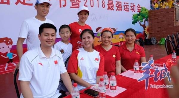 和世界冠军一起奔跑!这所小学的运动会也太高大上啦