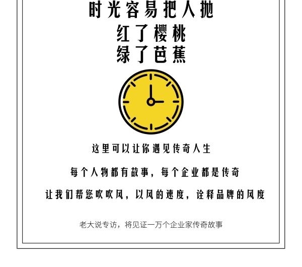 ʮ�겼�����������ģ�����ʼ�ա����㶫�����������޹�˾��ʼ���