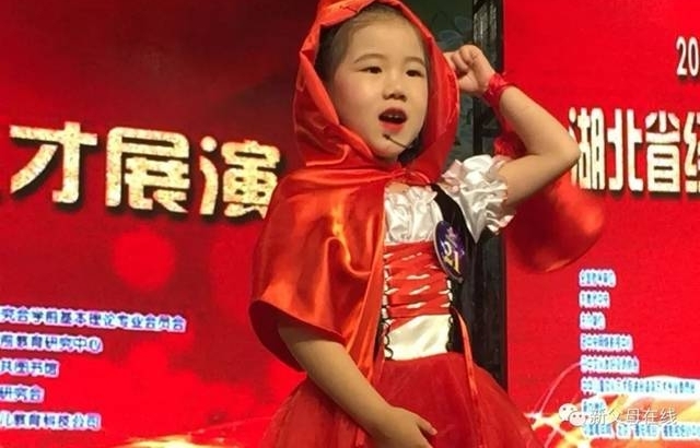 �ڶ��조�л���ͯ��������ʡ�����ж������˲�չ��Բ������