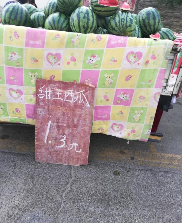 2018.05.28��ɽ�����ݱ�԰���У�����۸����ǣ�ˮ���Ƚϱ���