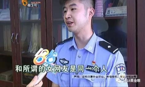 特殊癖好?女网友要看他裸照 还介绍“富婆”给他?