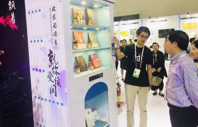 һ�����������������쾩���ᣬ�ٻ���߷�չǱ������ʾ��������